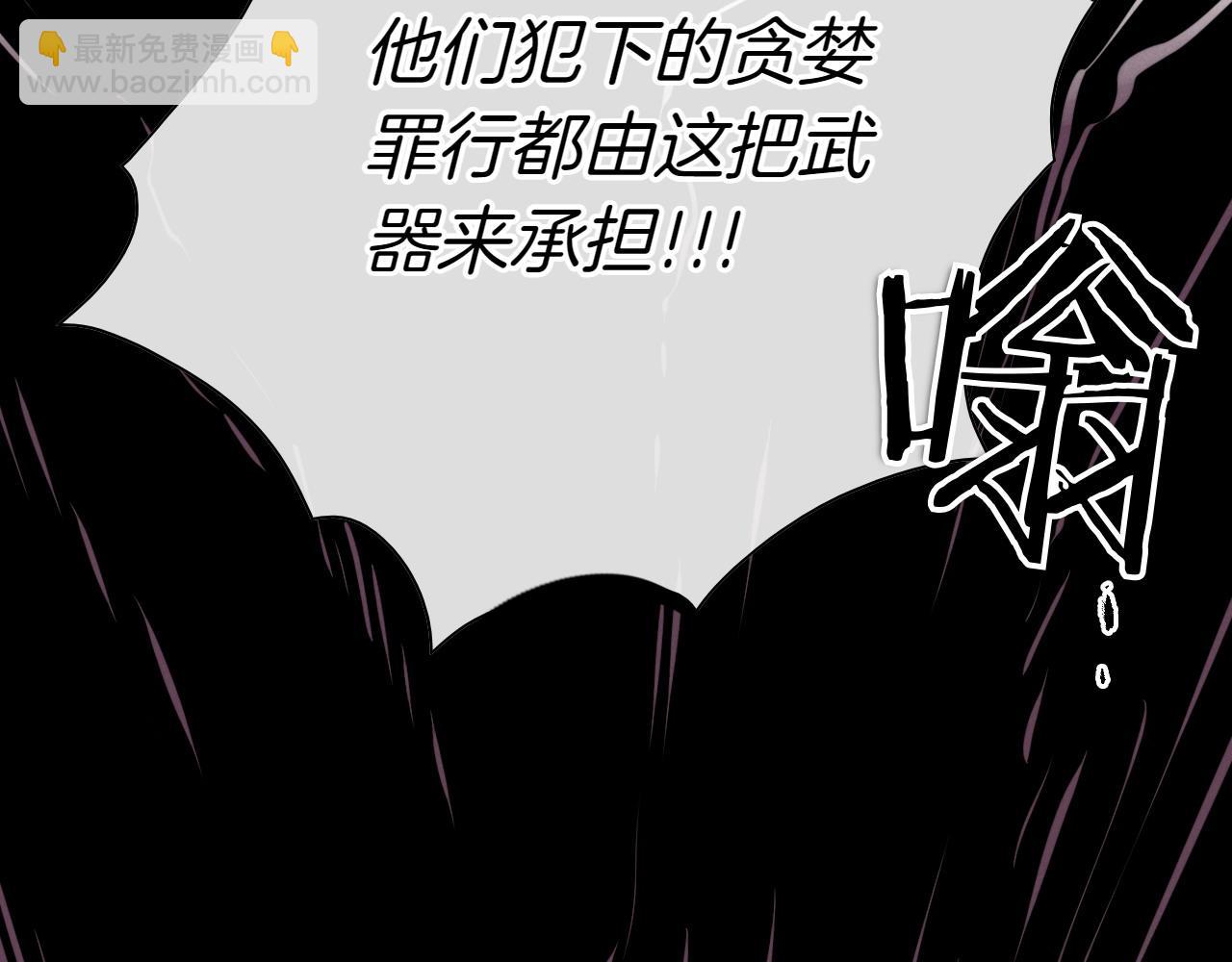 🍻泛泛之辈 第274话 发怒 第37页