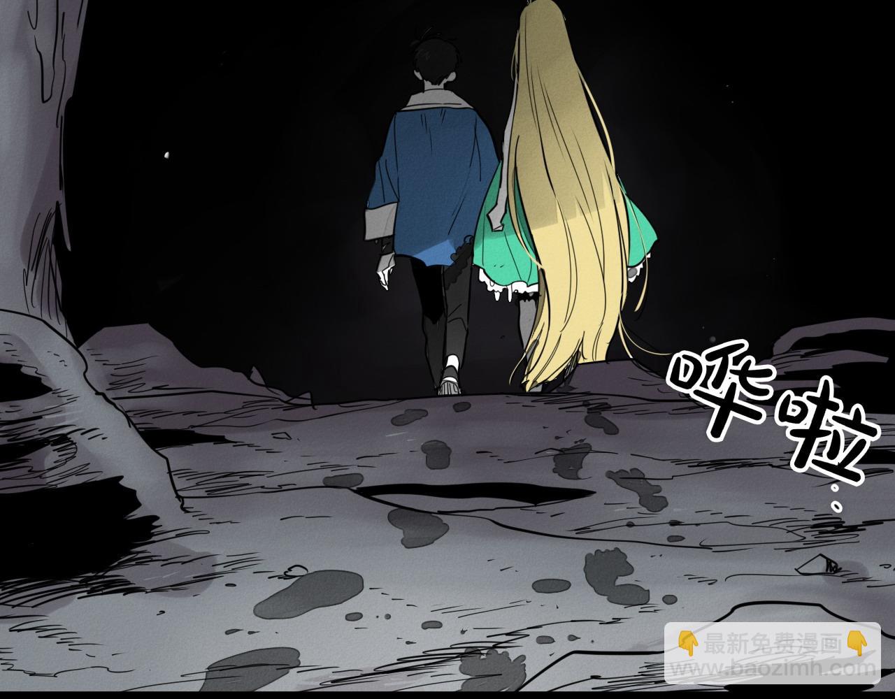 🍻泛泛之辈 第274话 发怒 第4页