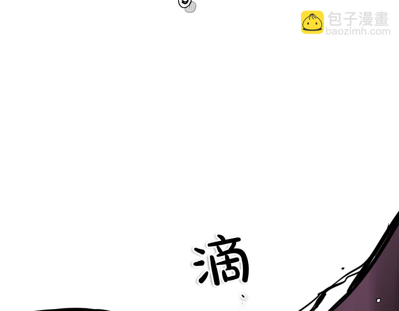 🍻泛泛之辈 第274话 发怒 第48页