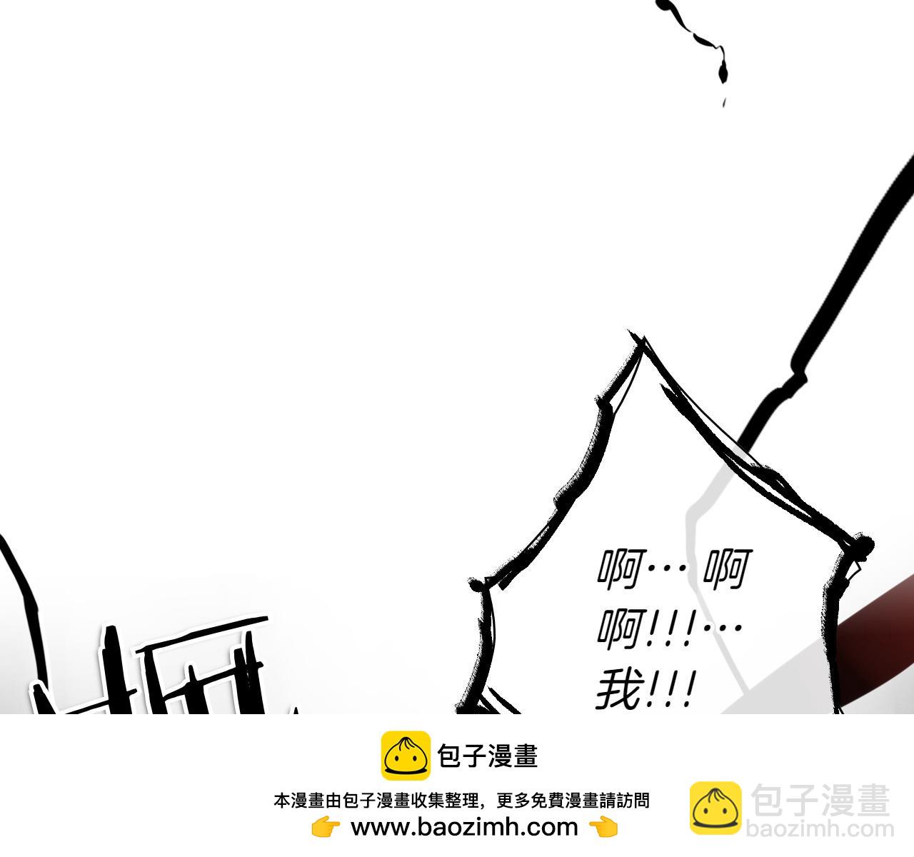 🍻泛泛之辈 第274话 发怒 第50页