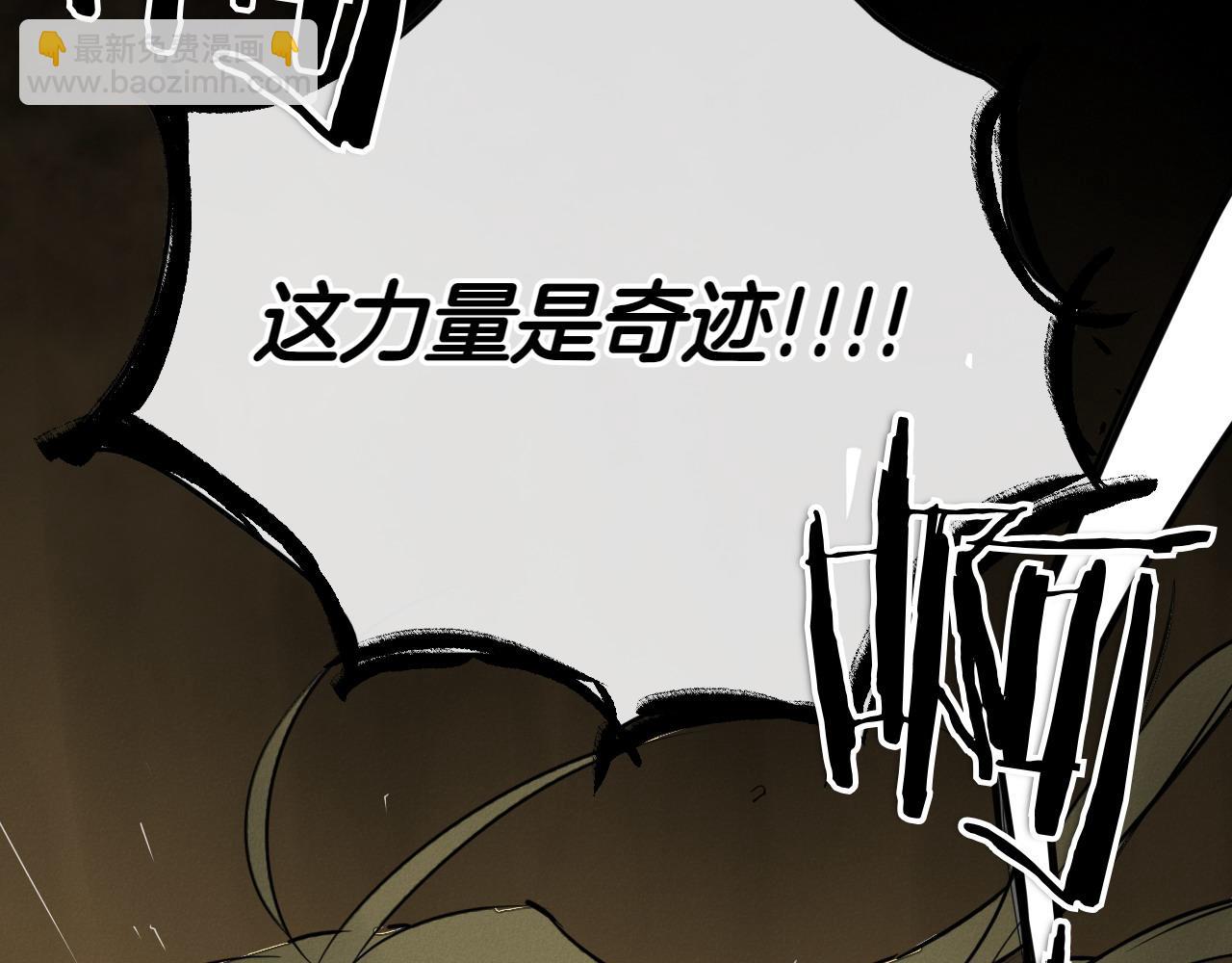 🍻泛泛之辈 第274话 发怒 第9页