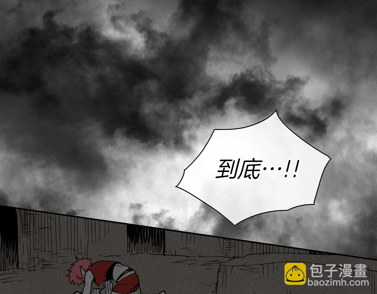 🍻泛泛之辈 第276话 请告诉我真相 第19页