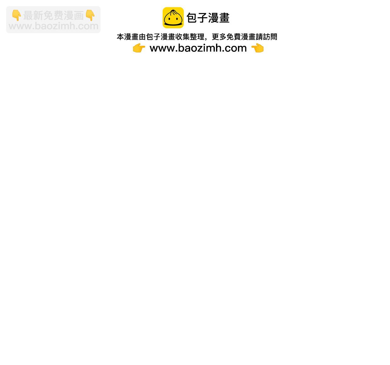 🍻泛泛之辈 第276话 请告诉我真相 第24页