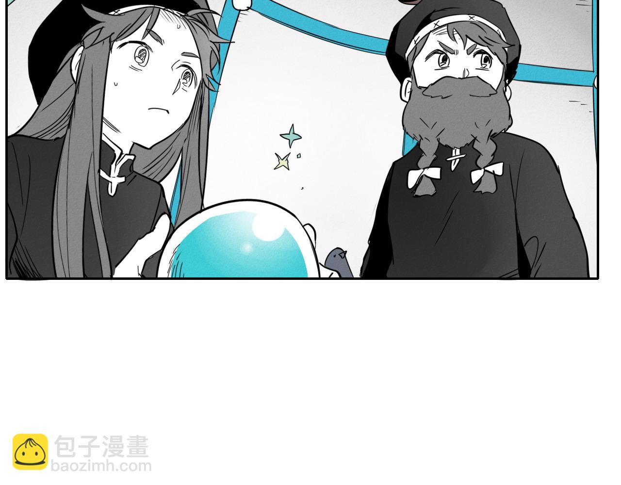 🍻泛泛之辈 第276话 请告诉我真相 第35页
