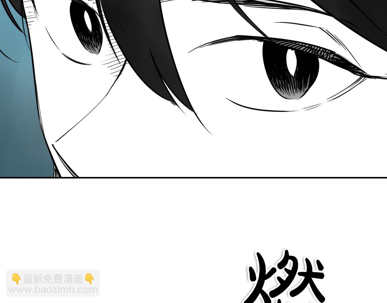 🍻泛泛之辈 第276话 请告诉我真相 第37页