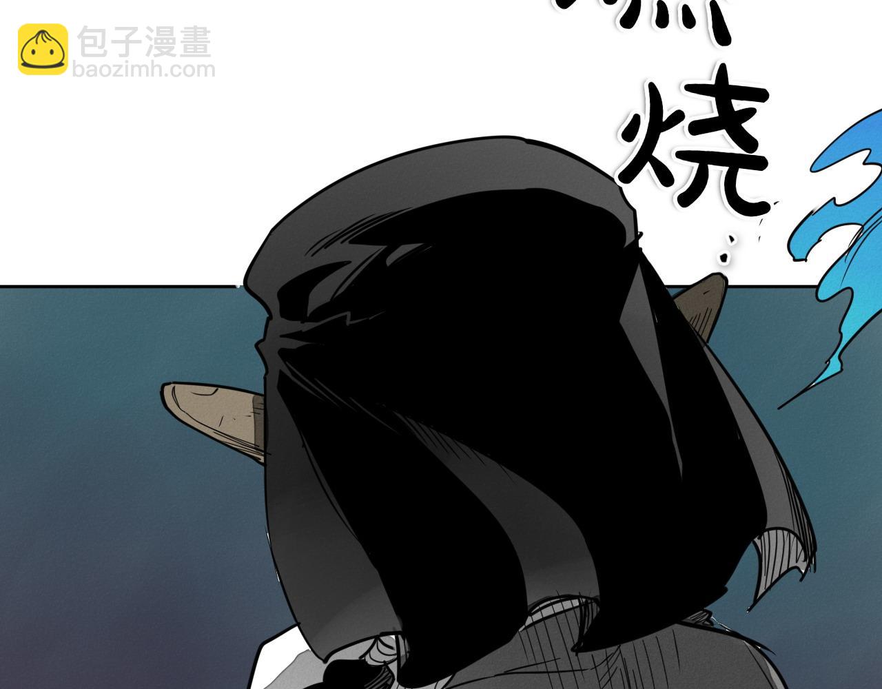 🍻泛泛之辈 第276话 请告诉我真相 第38页