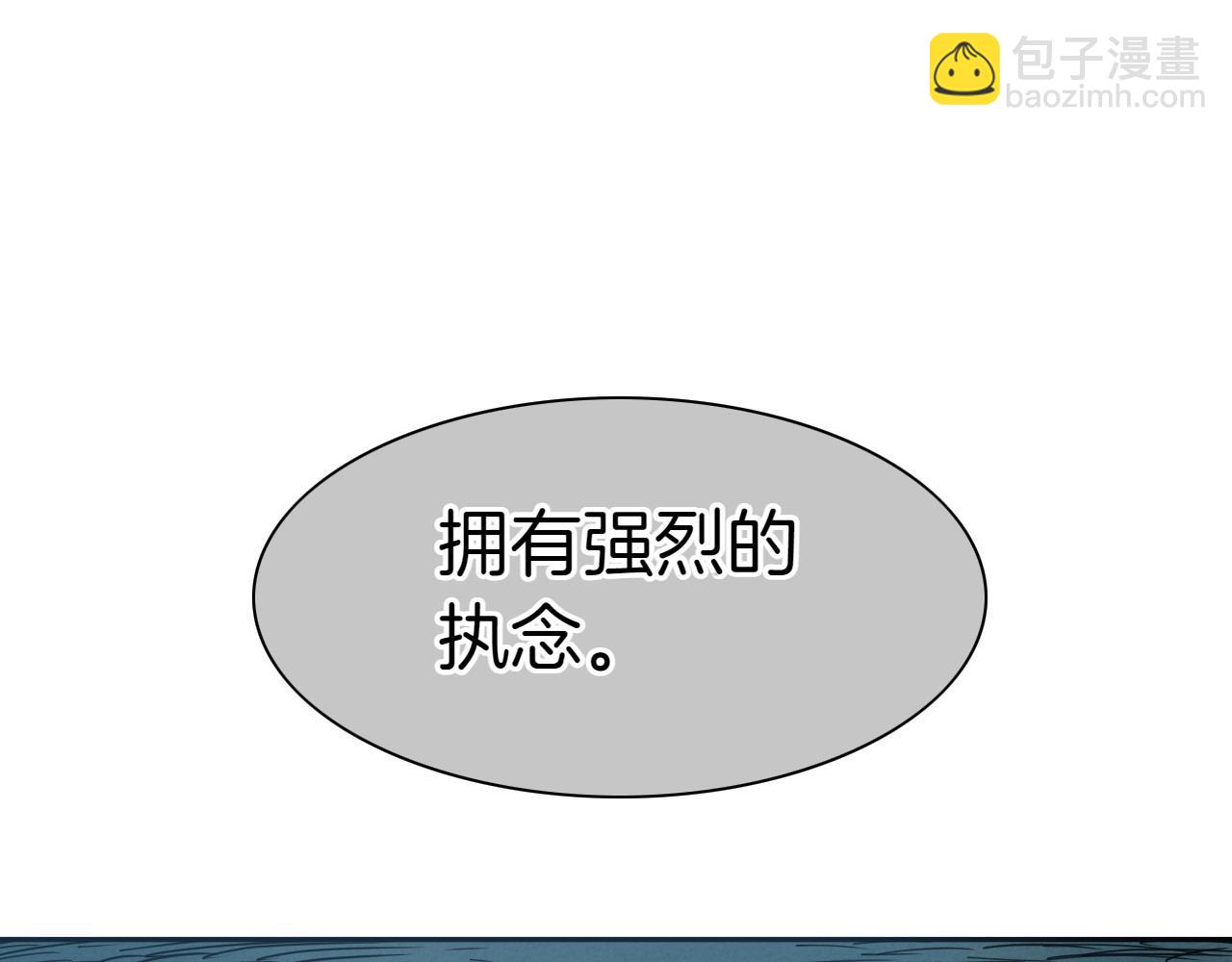 🍻泛泛之辈 第278话 渴望和执念 第26页