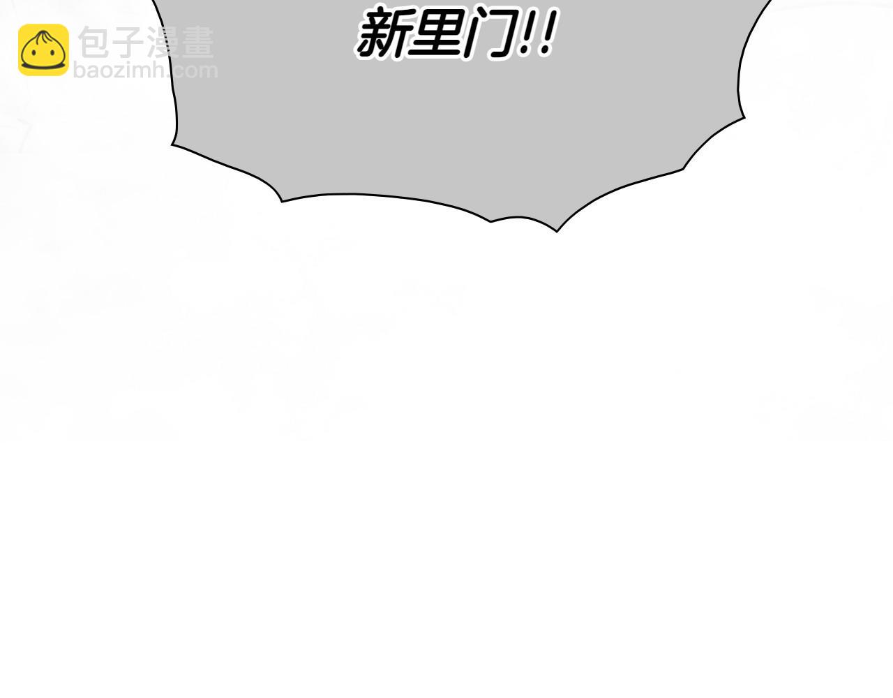 🍻泛泛之辈 第278话 渴望和执念 第34页
