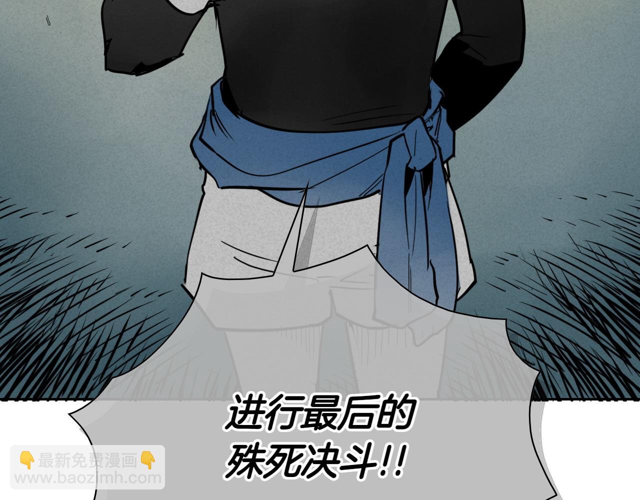 🍻泛泛之辈 第278话 渴望和执念 第37页