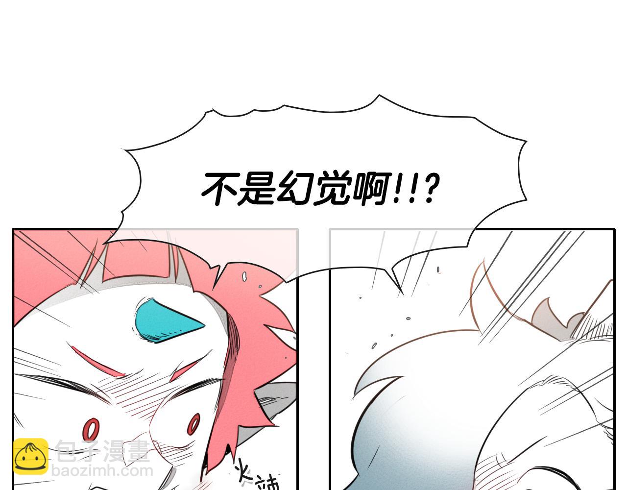 🍻泛泛之辈 第29话 绑架 第10页