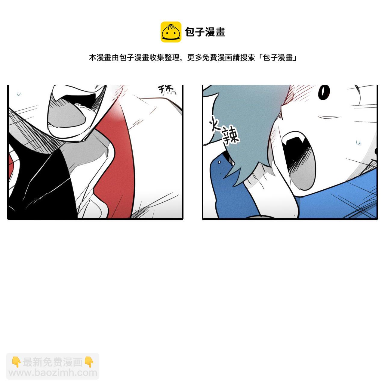 🍻泛泛之辈 第29话 绑架 第11页
