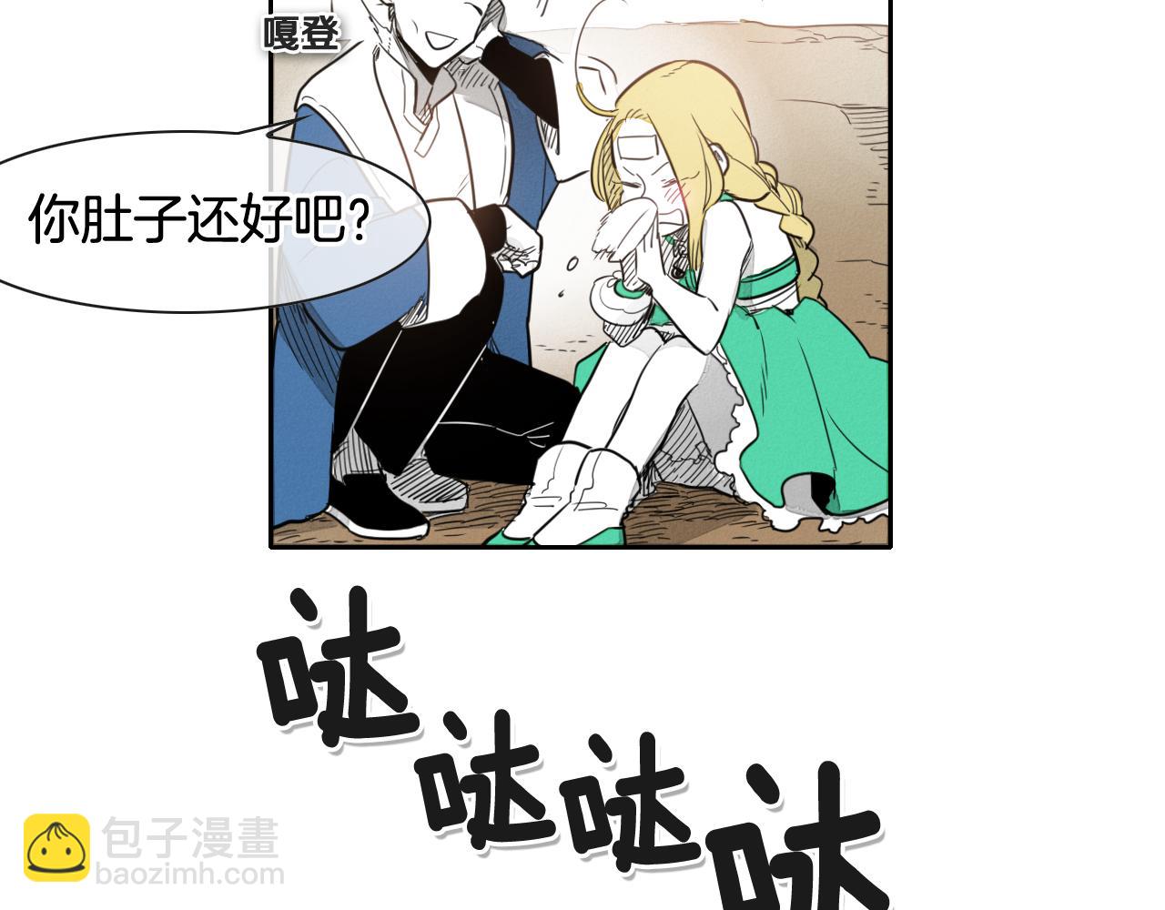 🍻泛泛之辈 第29话 绑架 第16页