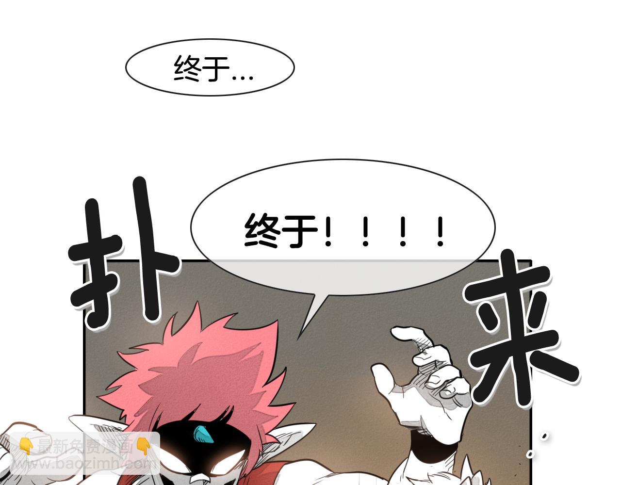 🍻泛泛之辈 第29话 绑架 第18页