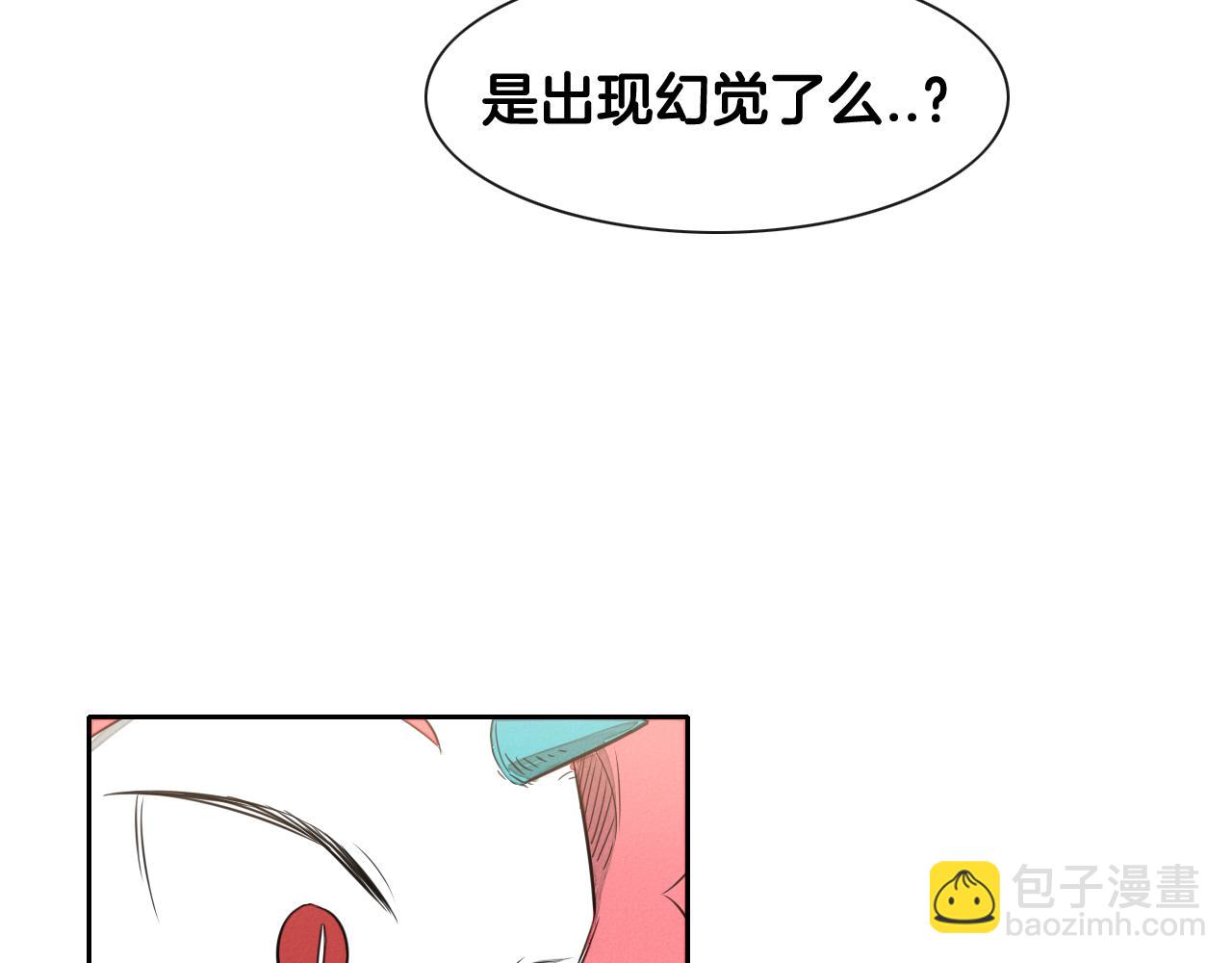 🍻泛泛之辈 第29话 绑架 第2页