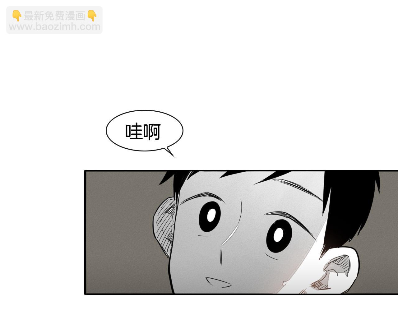 🍻泛泛之辈 第29话 绑架 第20页