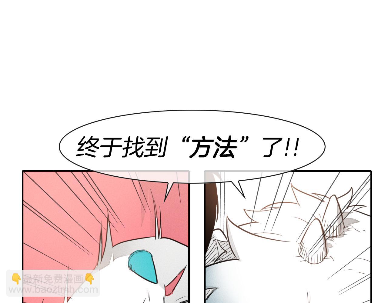 🍻泛泛之辈 第29话 绑架 第25页