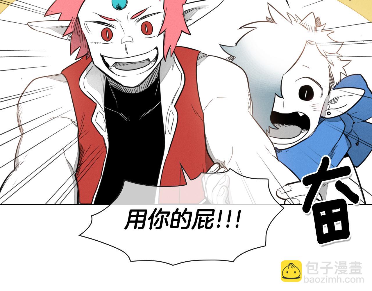 🍻泛泛之辈 第29话 绑架 第29页