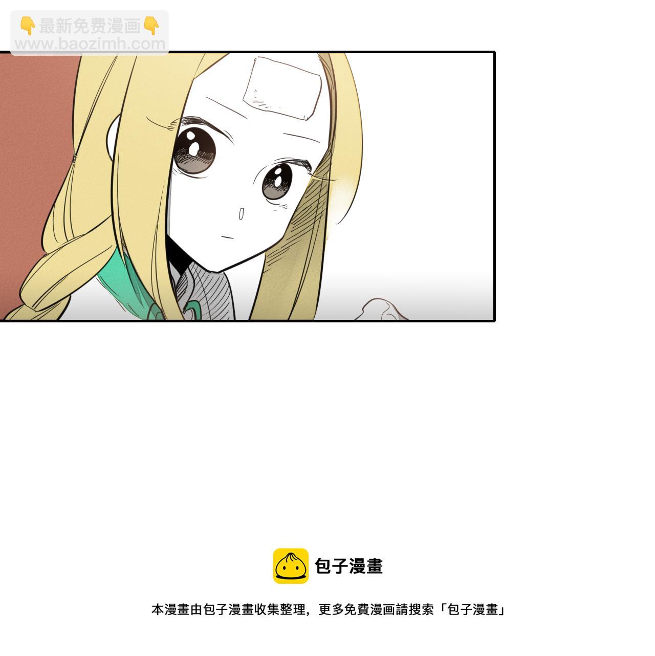 🍻泛泛之辈 第29话 绑架 第31页