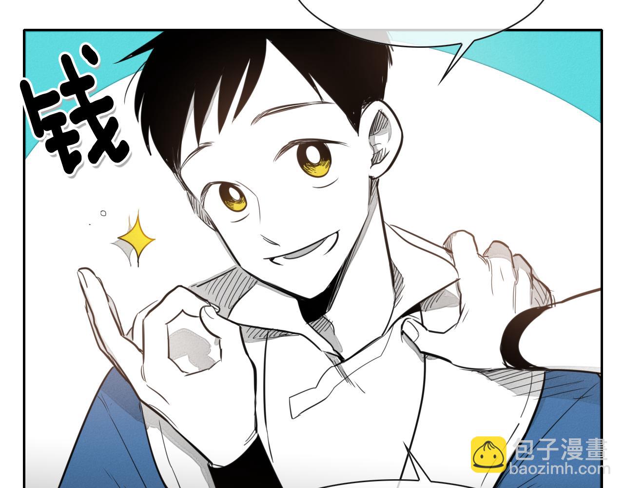 🍻泛泛之辈 第29话 绑架 第36页