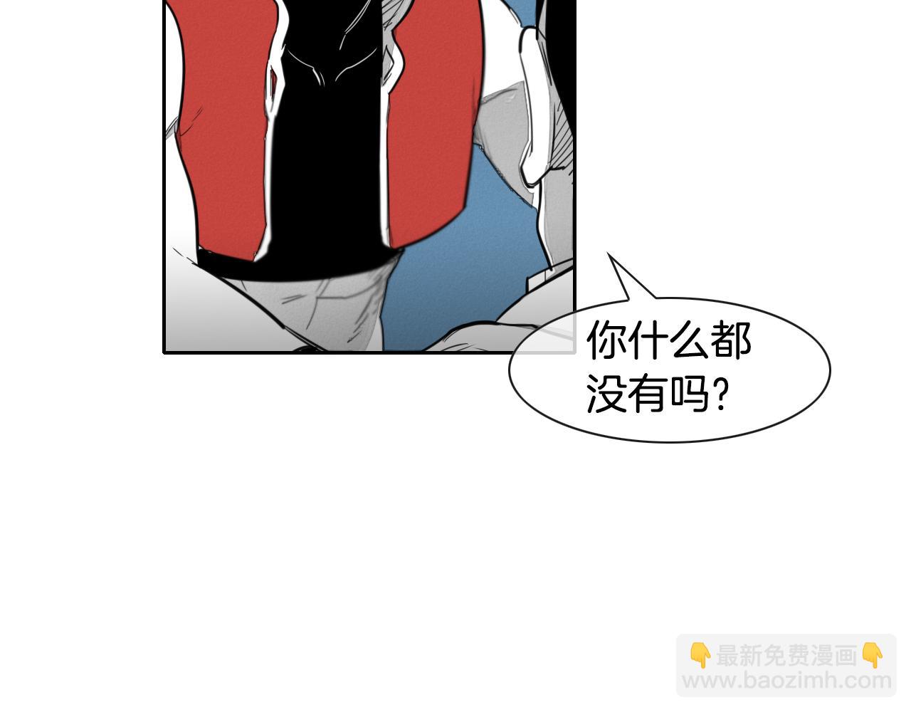🍻泛泛之辈 第29话 绑架 第39页