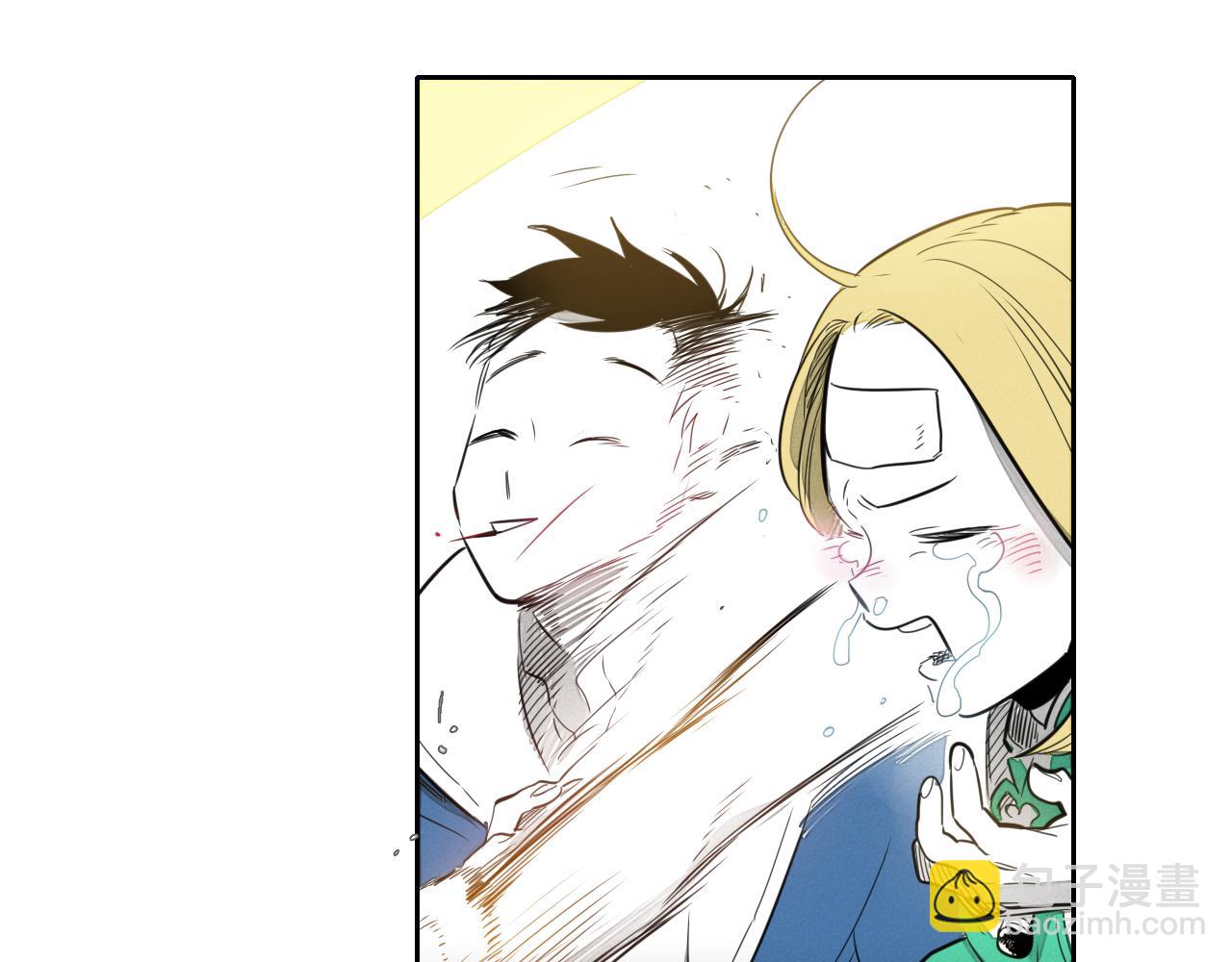 🍻泛泛之辈 第29话 绑架 第4页