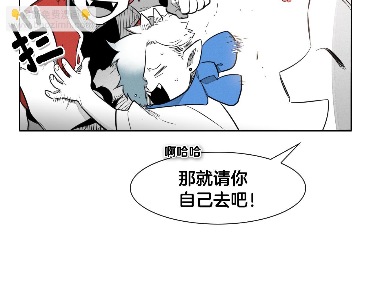 🍻泛泛之辈 第29话 绑架 第42页