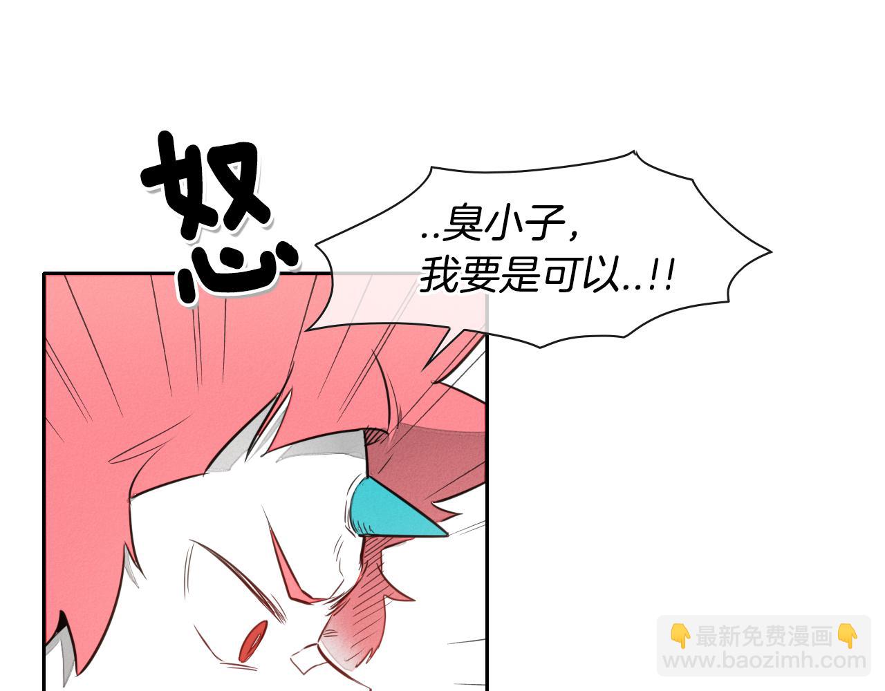 🍻泛泛之辈 第29话 绑架 第43页