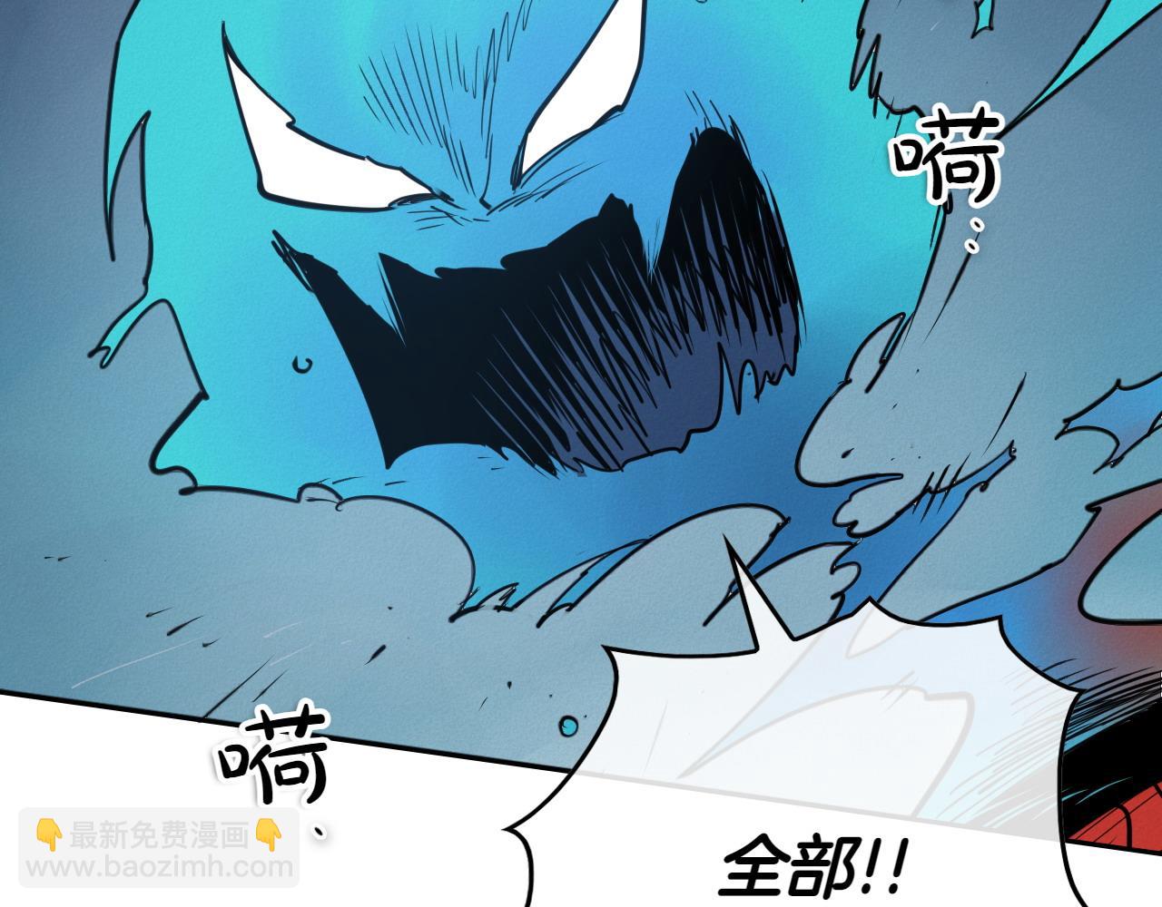 🍻泛泛之辈 第280话 撇清关系 第10页