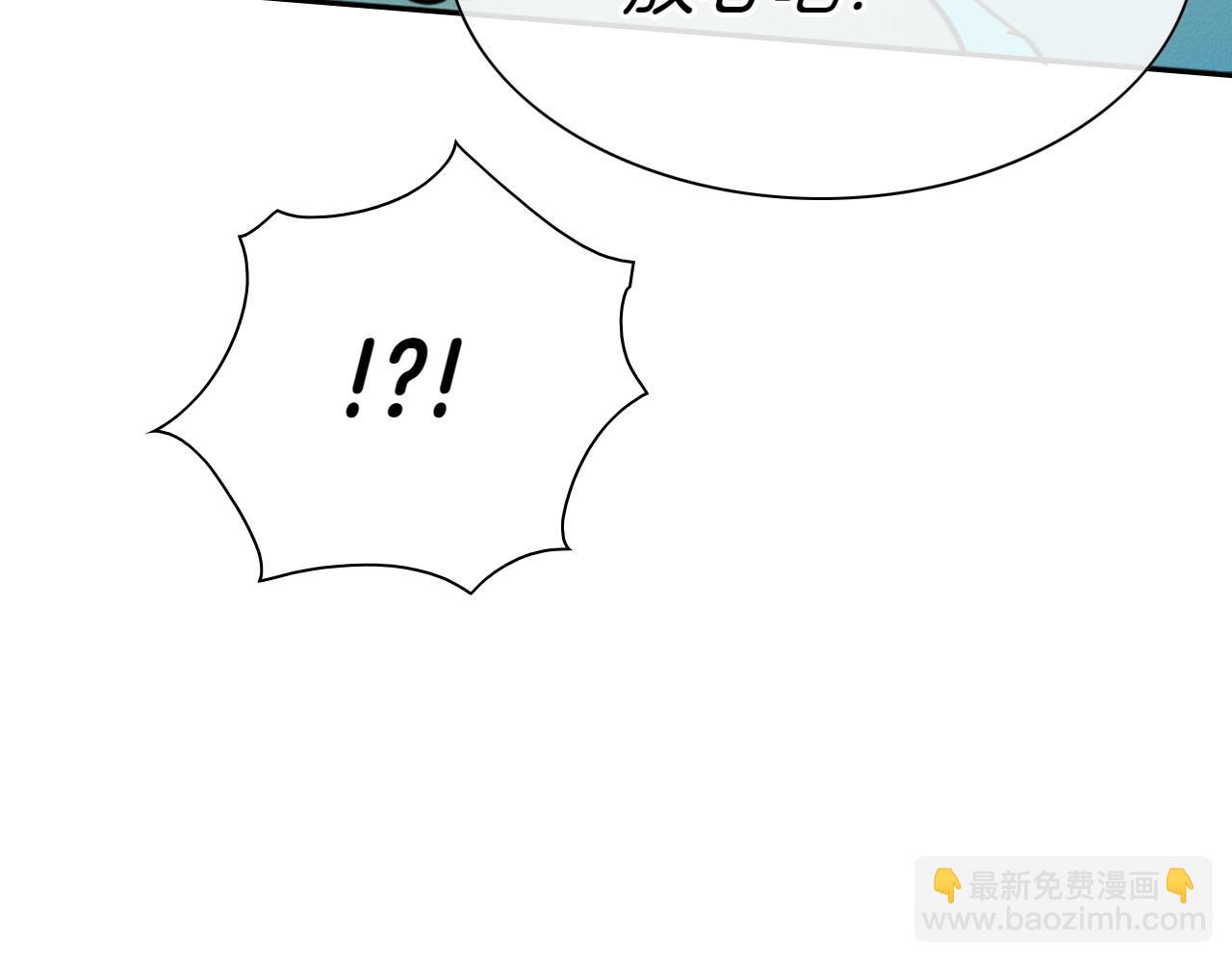 🍻泛泛之辈 第280话 撇清关系 第15页