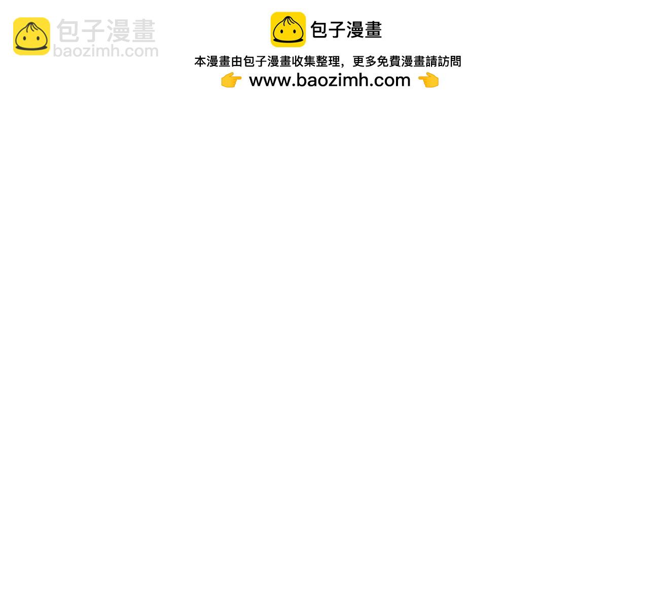 🍻泛泛之辈 第280话 撇清关系 第2页