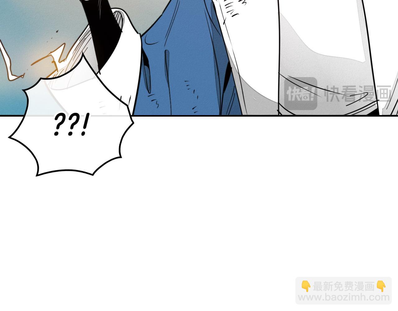 🍻泛泛之辈 第280话 撇清关系 第20页