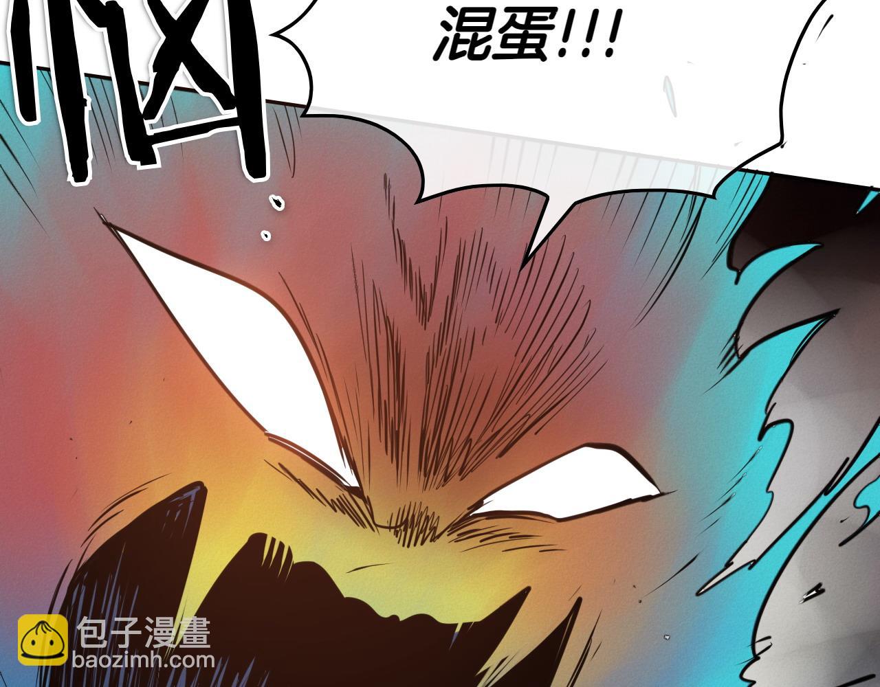 🍻泛泛之辈 第280话 撇清关系 第28页