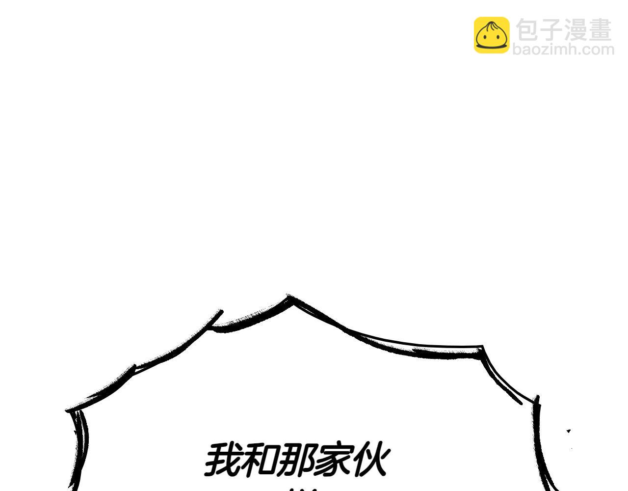 🍻泛泛之辈 第280话 撇清关系 第30页