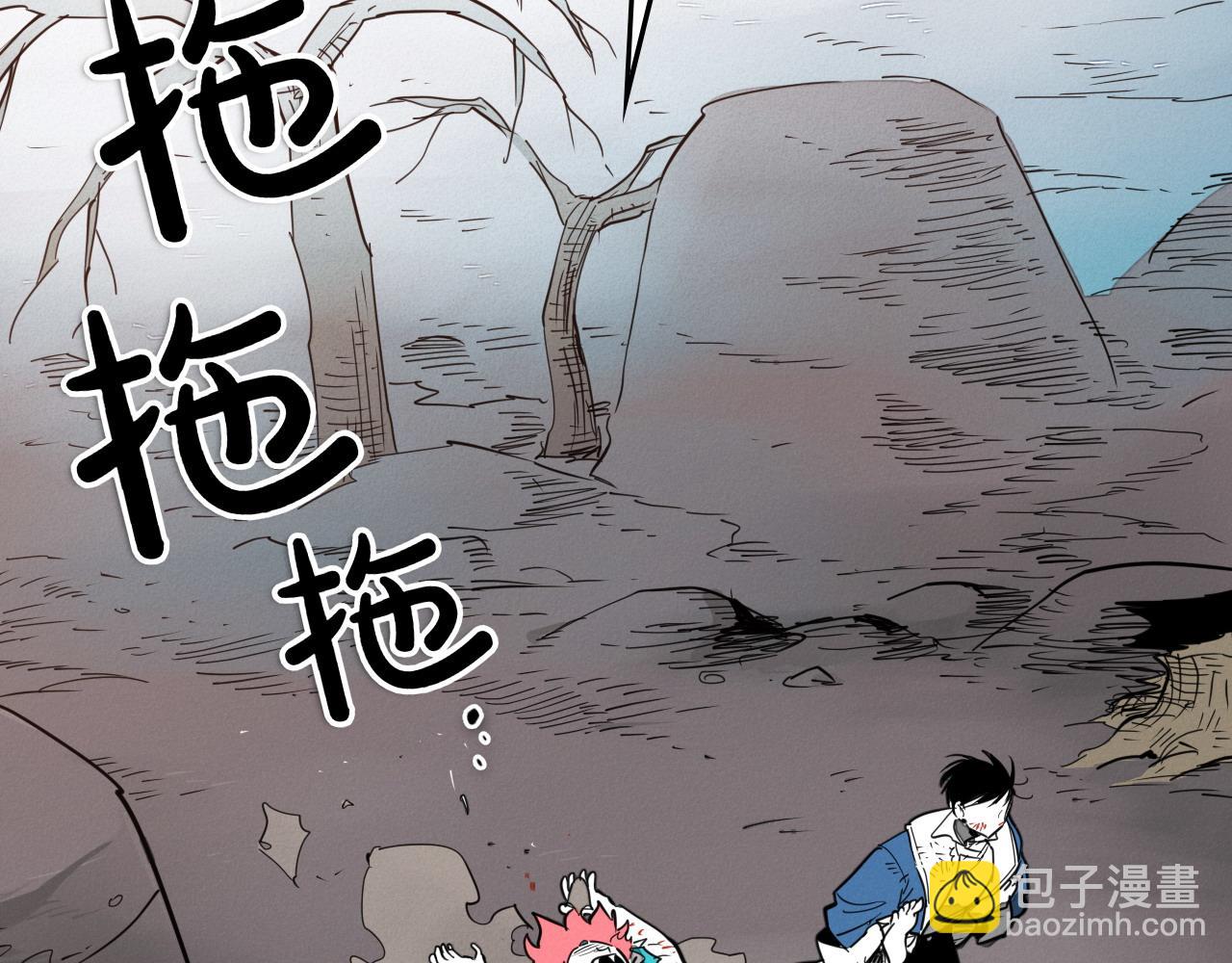 🍻泛泛之辈 第280话 撇清关系 第4页