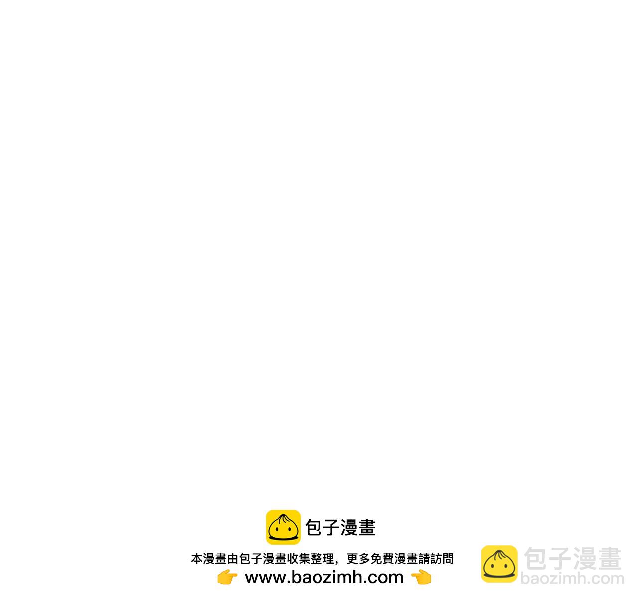 🍻泛泛之辈 第280话 撇清关系 第50页