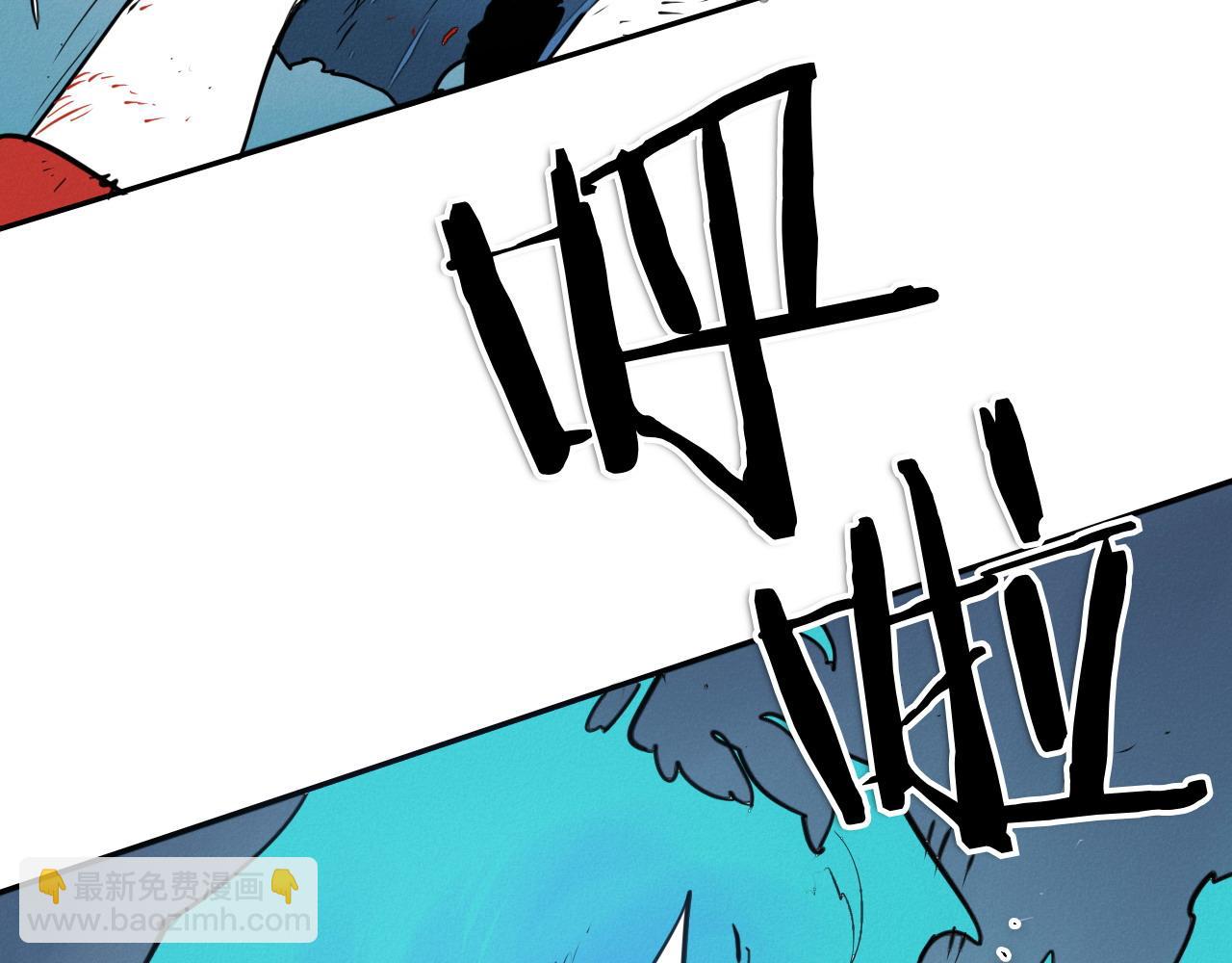 🍻泛泛之辈 第280话 撇清关系 第9页