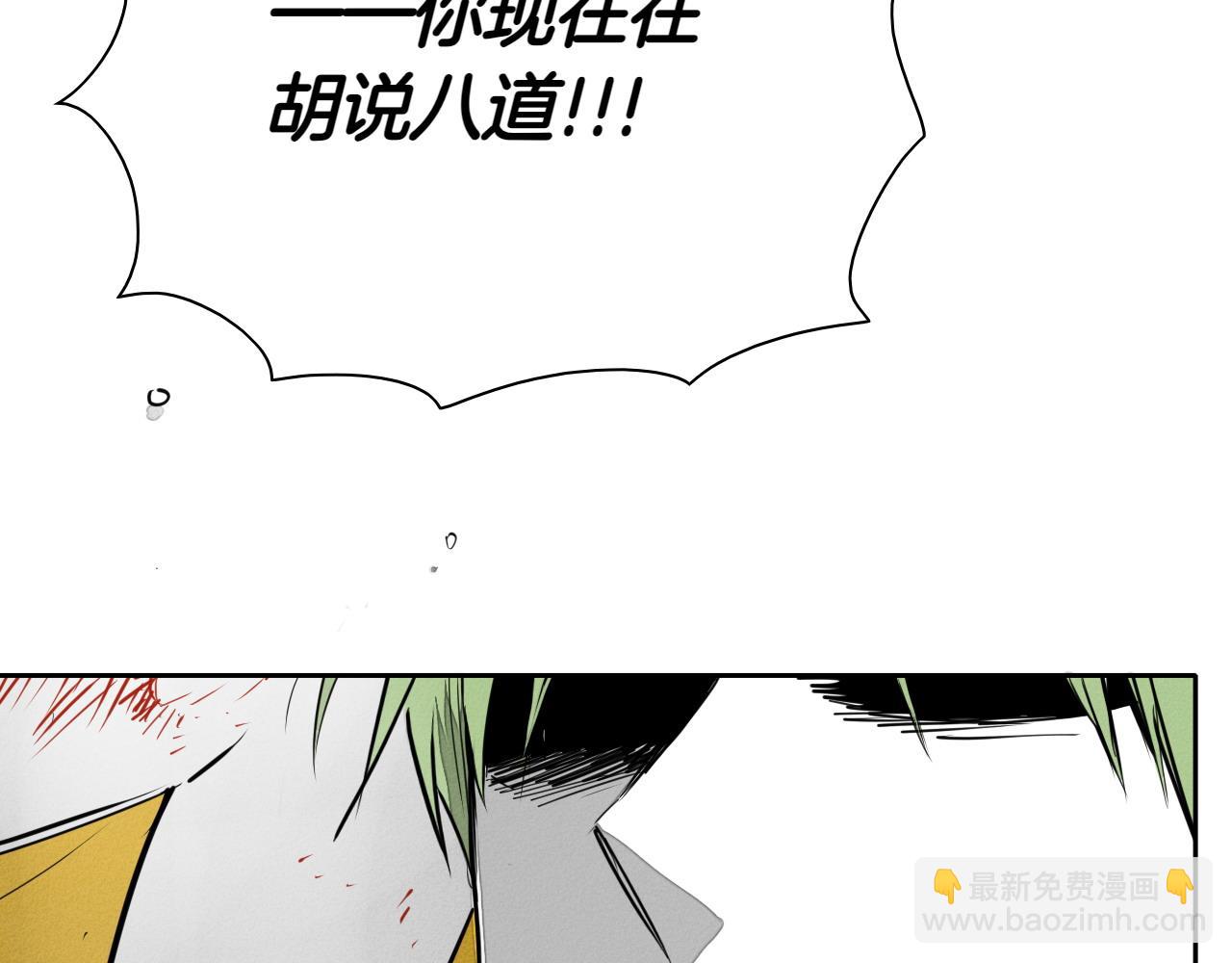 🍻泛泛之辈 第282话 他还活着 第11页