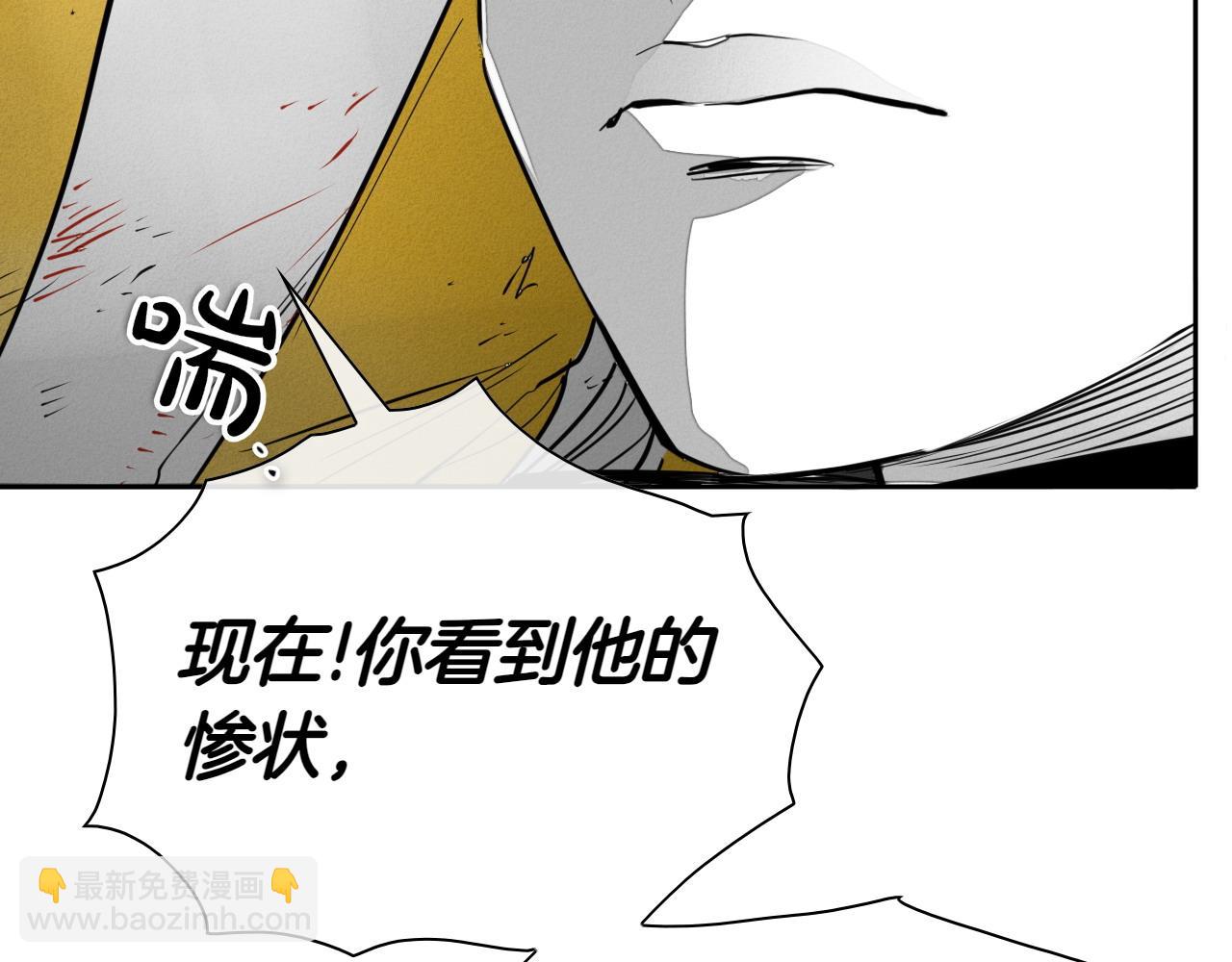 🍻泛泛之辈 第282话 他还活着 第12页