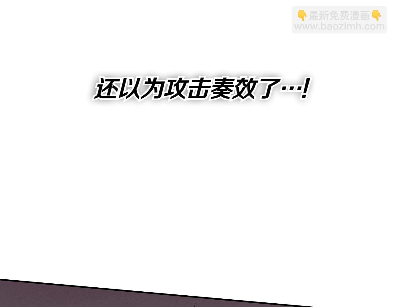 🍻泛泛之辈 第282话 他还活着 第18页