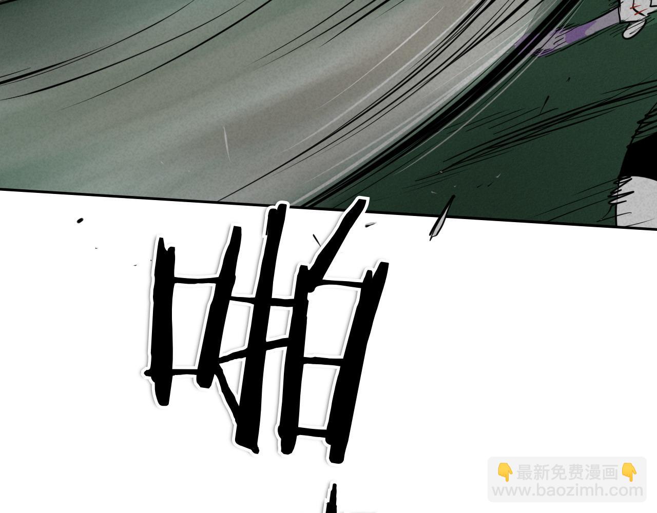 🍻泛泛之辈 第282话 他还活着 第20页