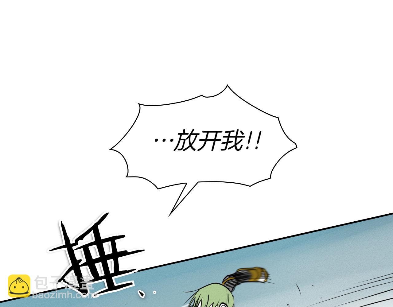 🍻泛泛之辈 第282话 他还活着 第26页