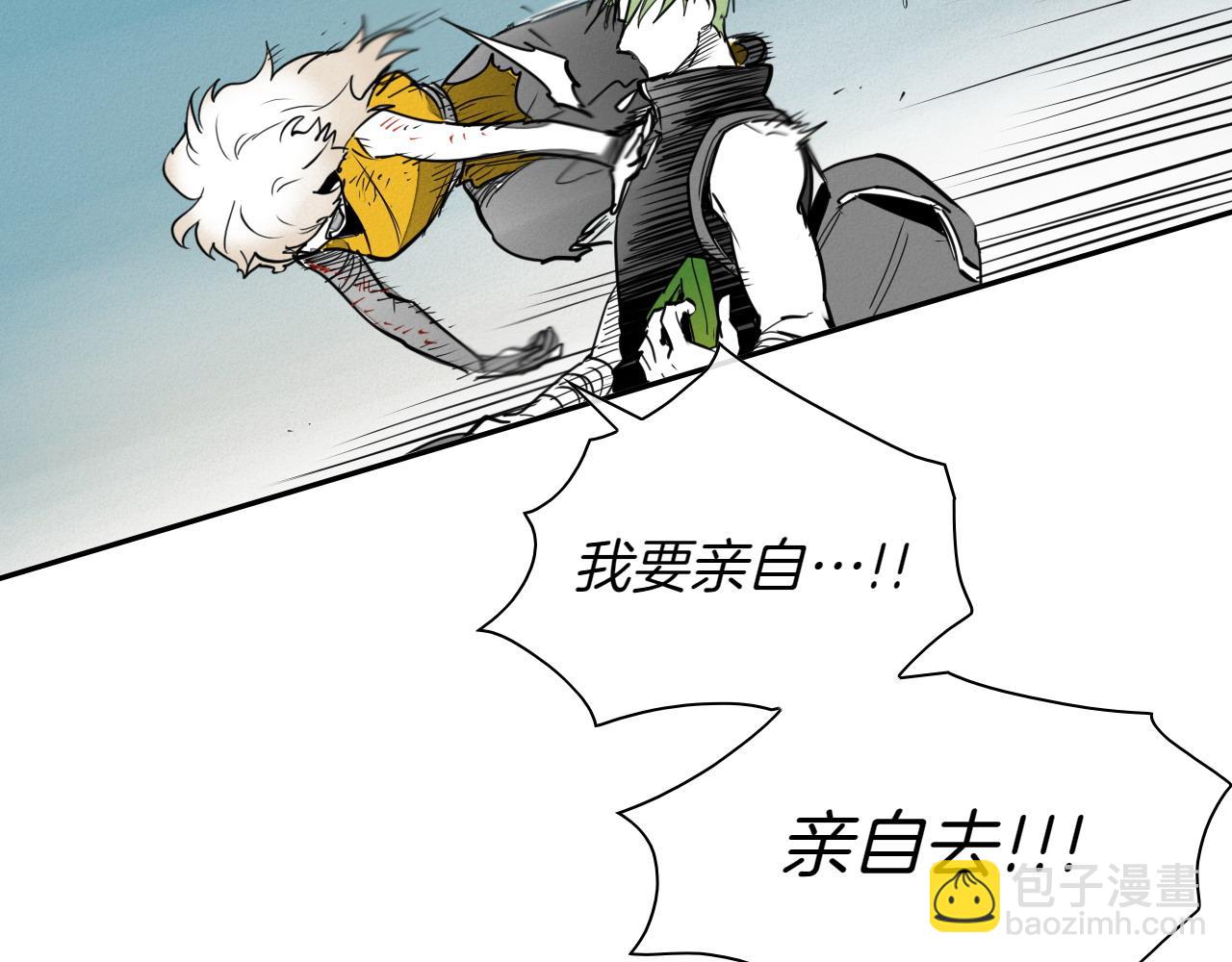 🍻泛泛之辈 第282话 他还活着 第27页