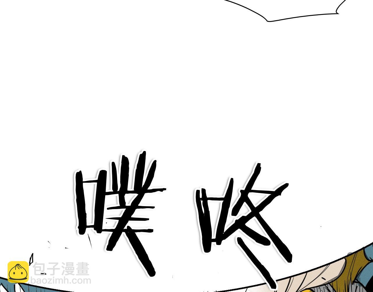 🍻泛泛之辈 第282话 他还活着 第28页