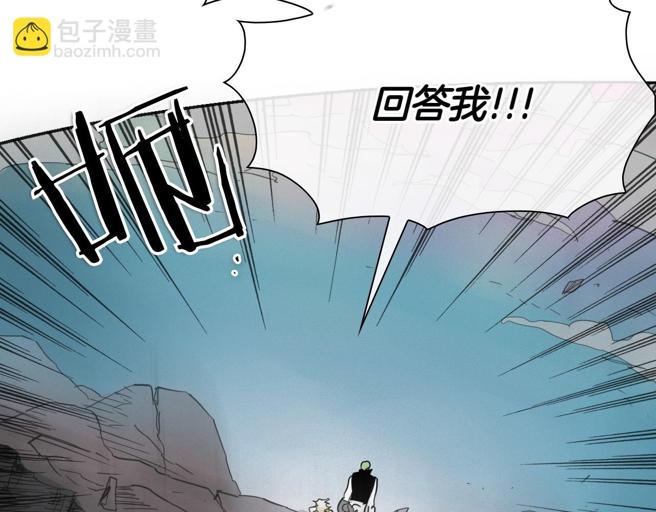 🍻泛泛之辈 第282话 他还活着 第31页