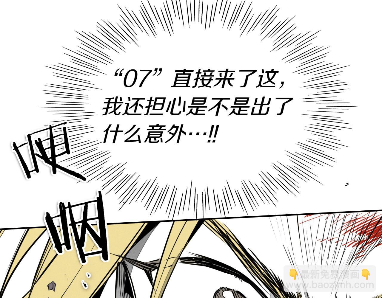 🍻泛泛之辈 第282话 他还活着 第38页