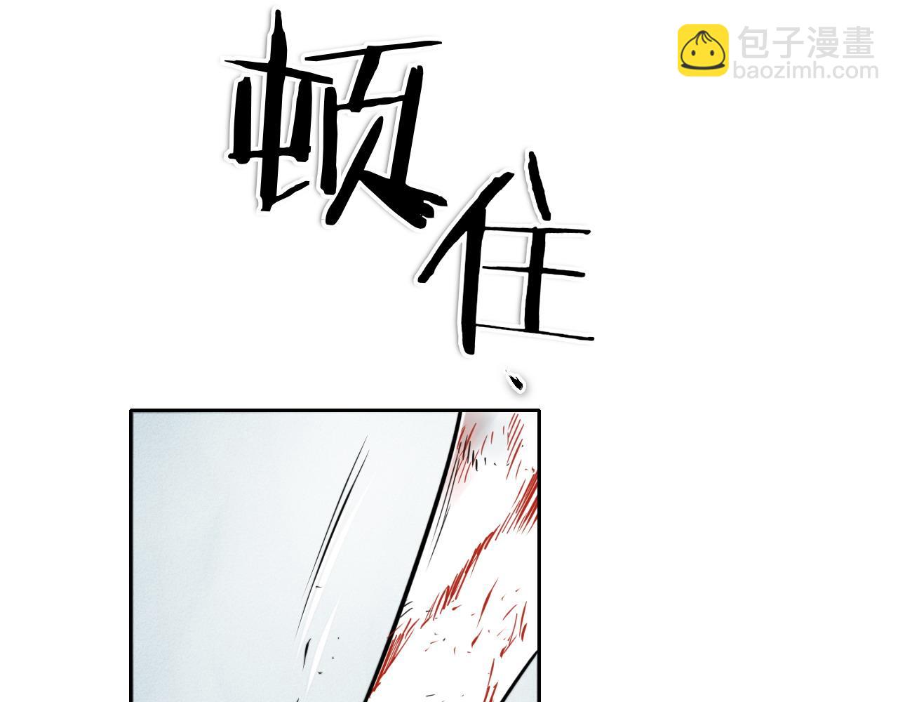 🍻泛泛之辈 第282话 他还活着 第43页