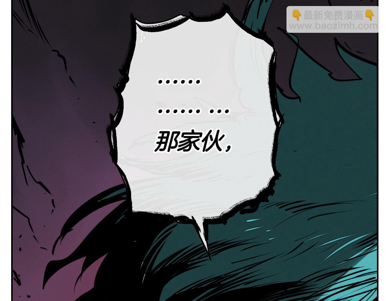 🍻泛泛之辈 第282话 他还活着 第45页