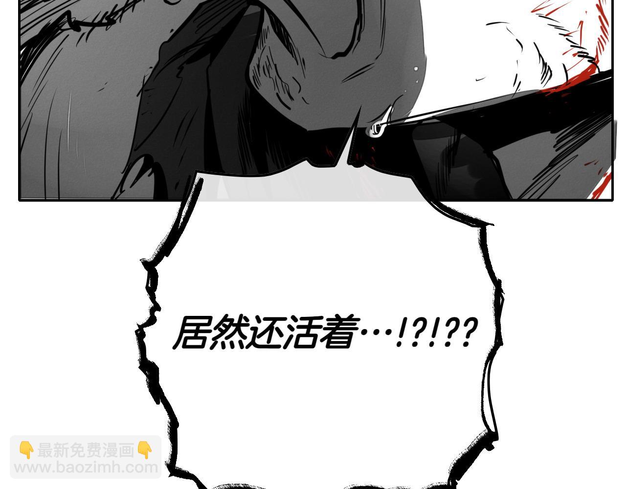 🍻泛泛之辈 第282话 他还活着 第47页