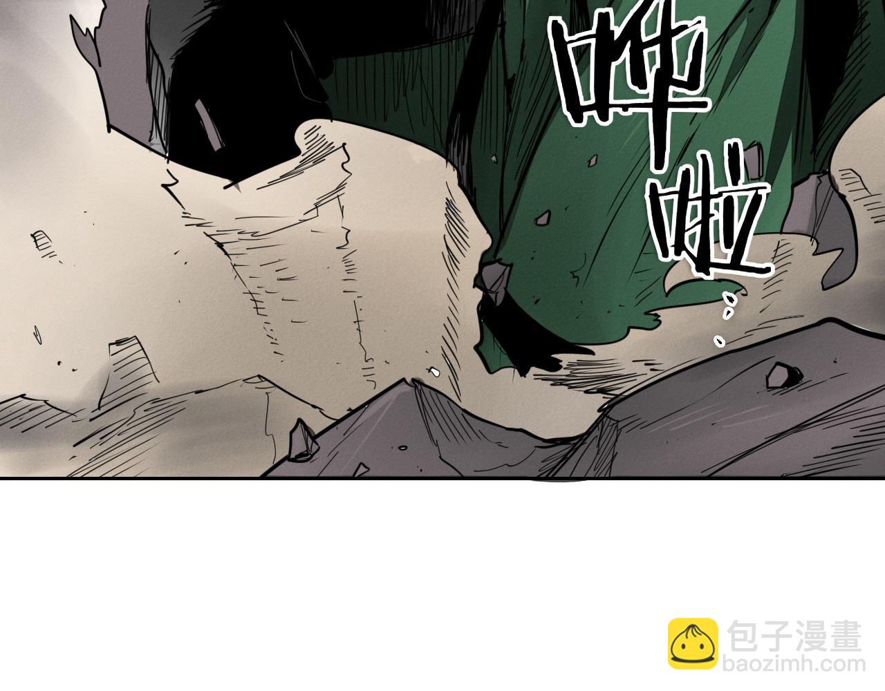 🍻泛泛之辈 第282话 他还活着 第5页