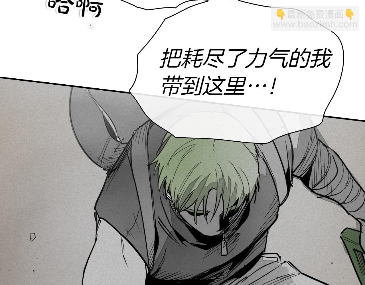 🍻泛泛之辈 第282话 他还活着 第7页